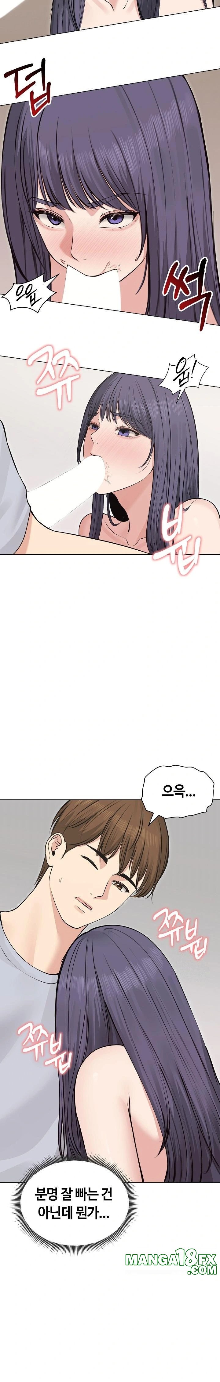 Runaway Wife Raw Chapter 22 image 13