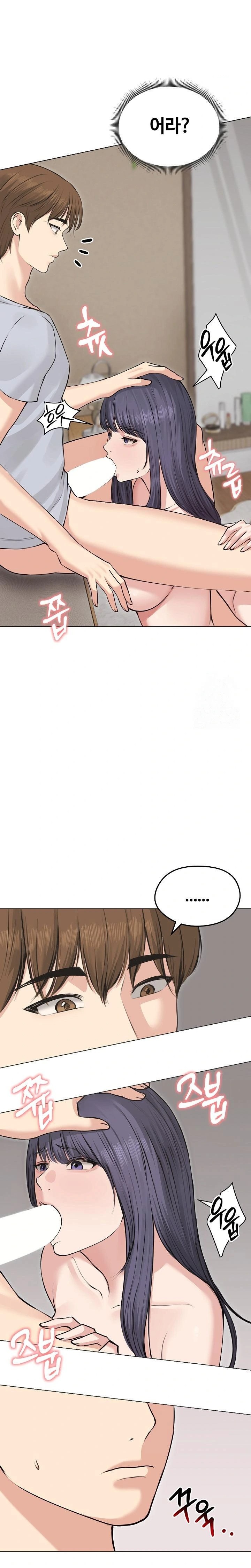 Runaway Wife Raw Chapter 22 image 16