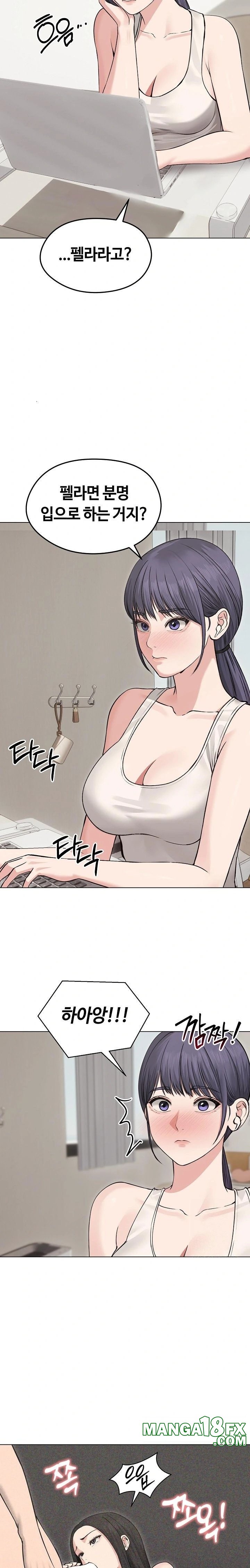 Runaway Wife Raw Chapter 22 image 1