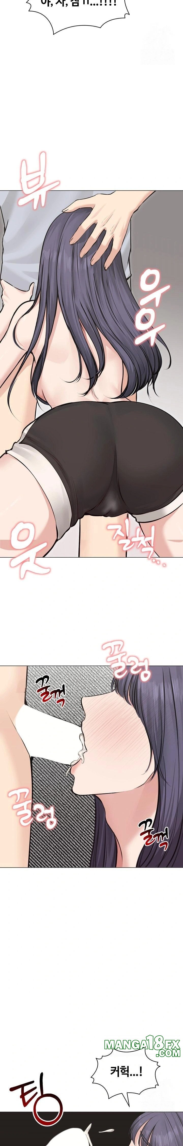 Runaway Wife Raw Chapter 22 image 21
