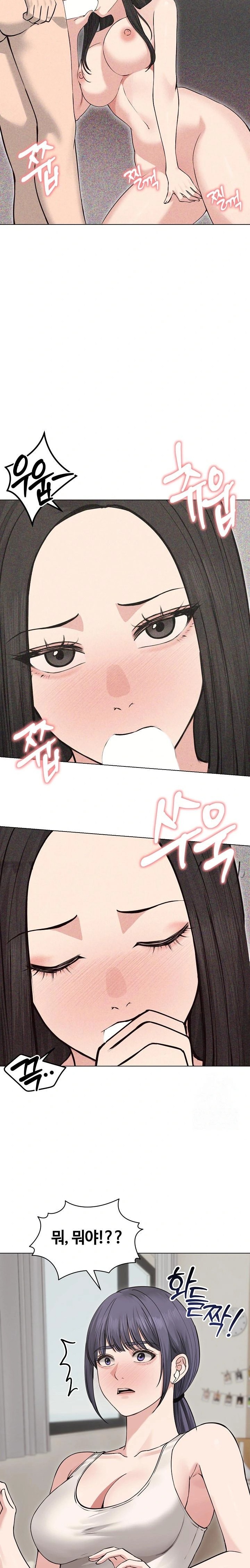 Runaway Wife Raw Chapter 22 image 2