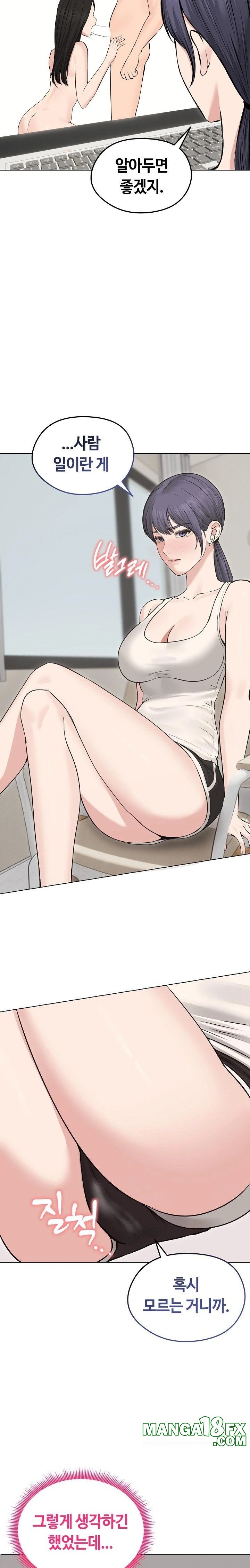 Runaway Wife Raw Chapter 22 image 5