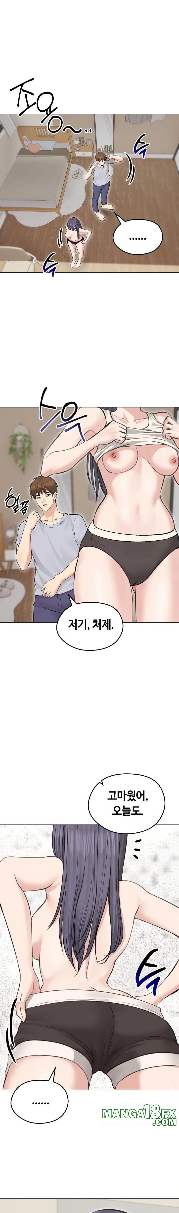 Runaway Wife Raw Chapter 24 image 14