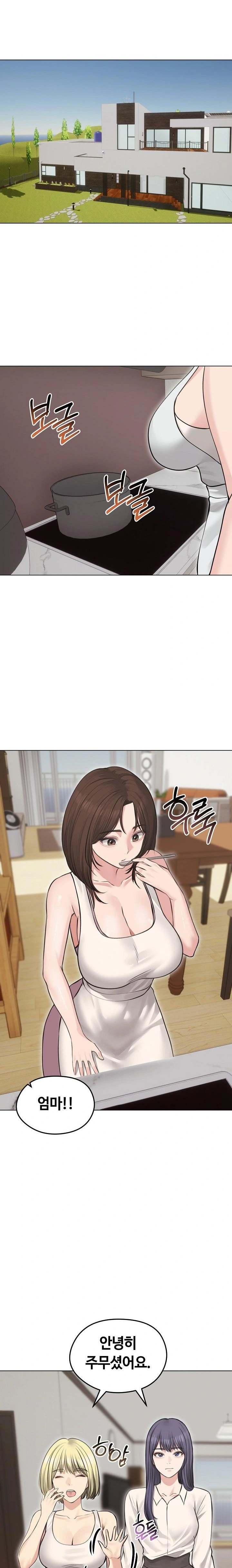 Runaway Wife Raw Chapter 24 image 18