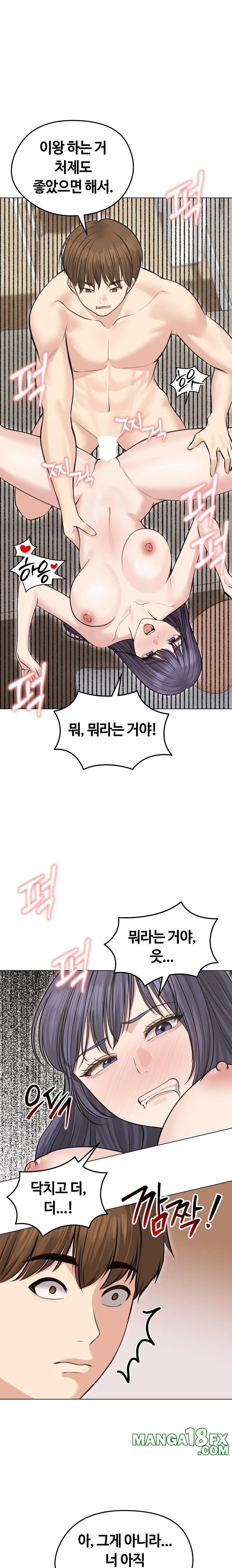 Runaway Wife Raw Chapter 24 image 4