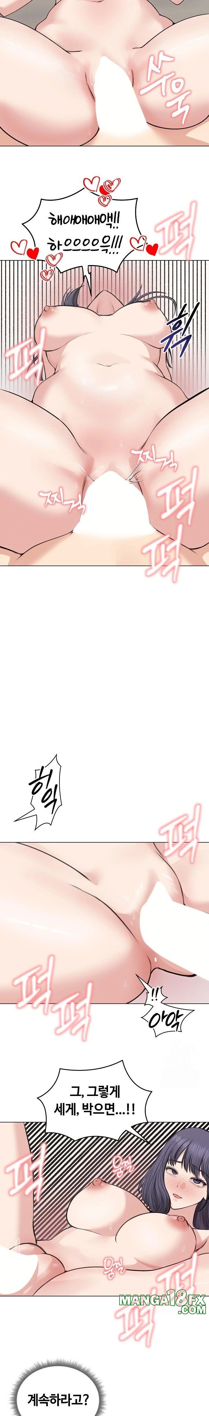 Runaway Wife Raw Chapter 24 image 6