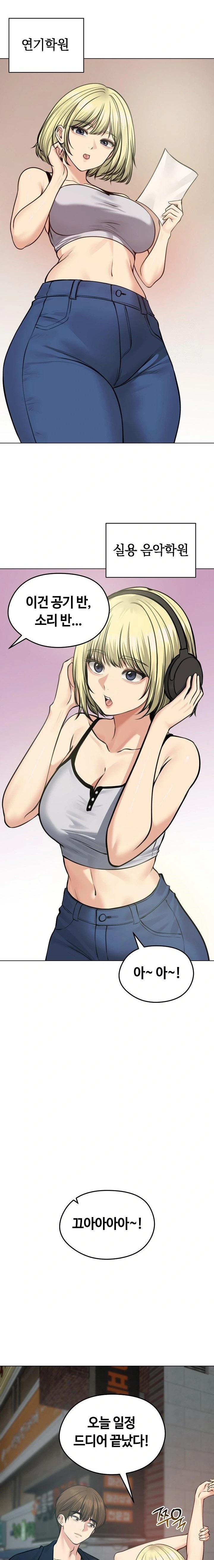Runaway Wife Raw Chapter 25 image 10