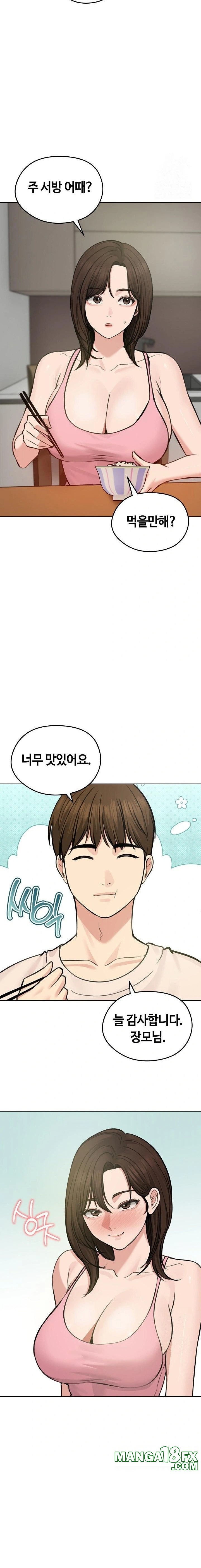 Runaway Wife Raw Chapter 25 image 3