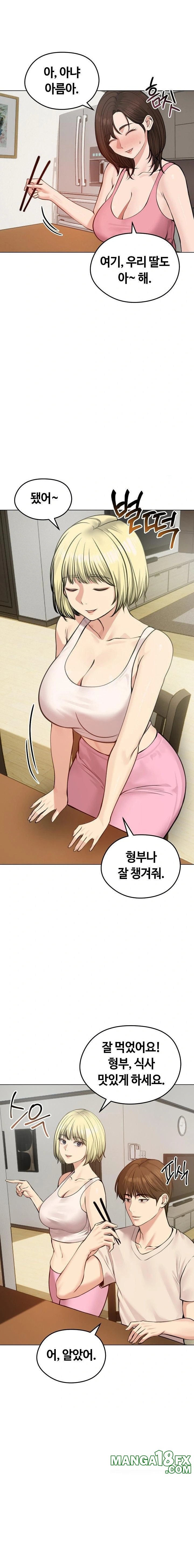 Runaway Wife Raw Chapter 25 image 5