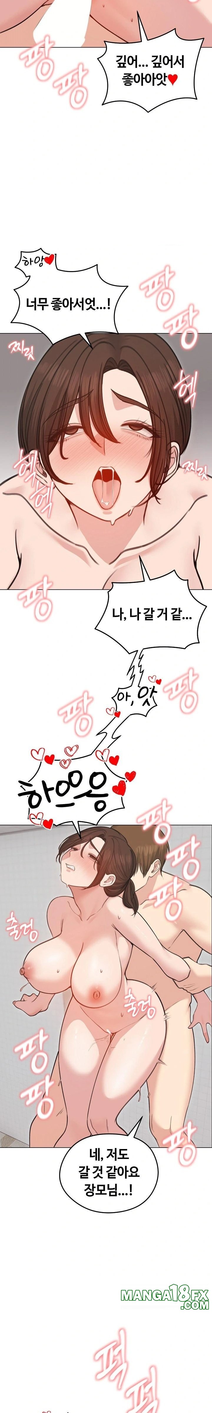 Runaway Wife Raw Chapter 27 image 10