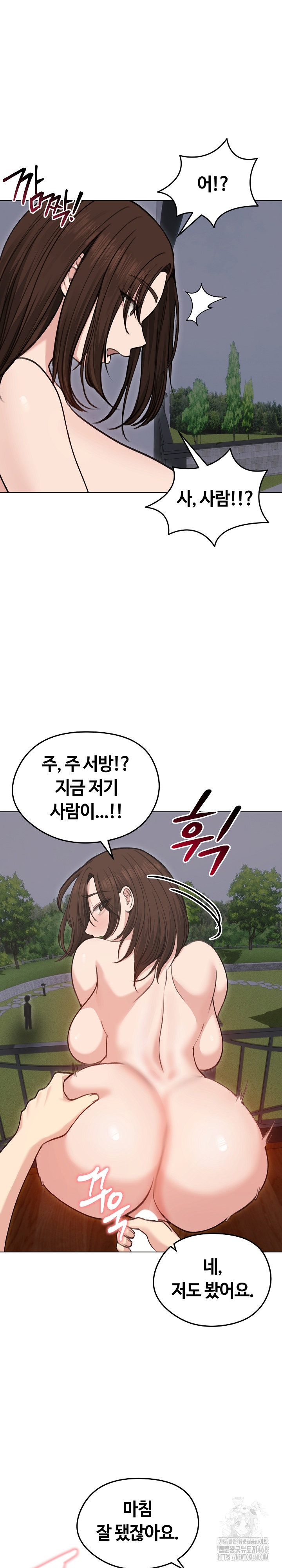 Runaway Wife Raw Chapter 28 image 16