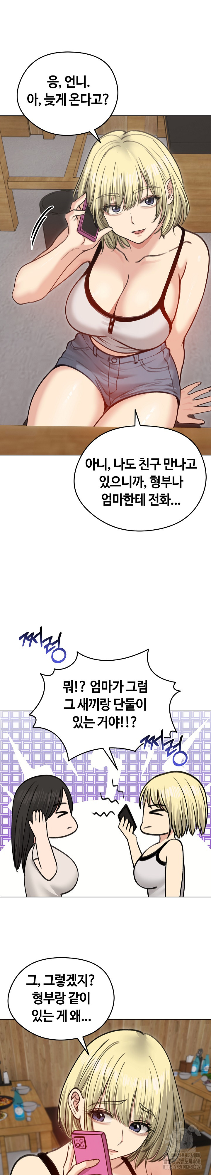 Runaway Wife Raw Chapter 28 image 4