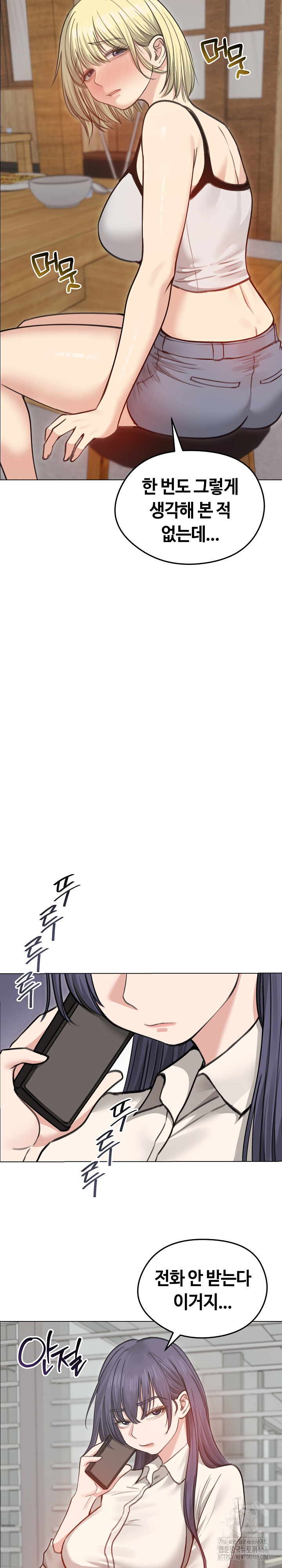 Runaway Wife Raw Chapter 28 image 7
