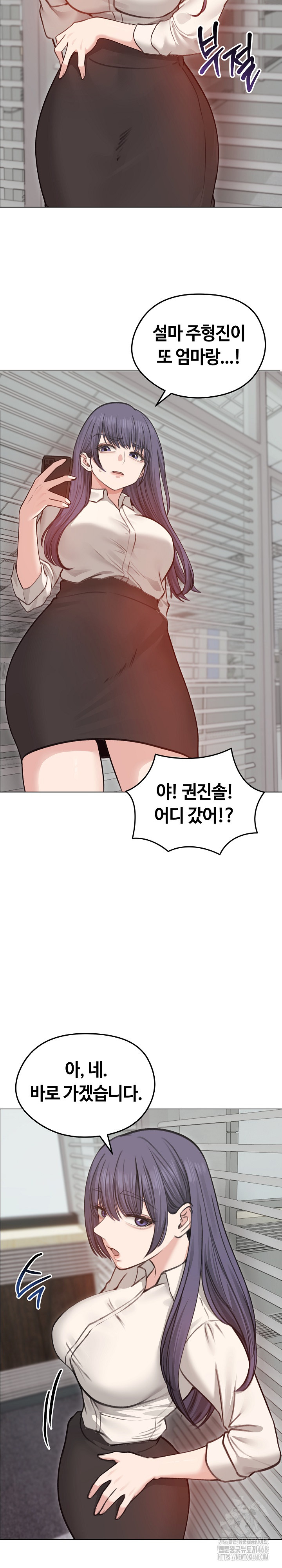 Runaway Wife Raw Chapter 28 image 8