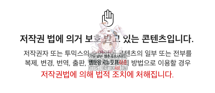 Runaway Wife Raw Chapter 29 image 0