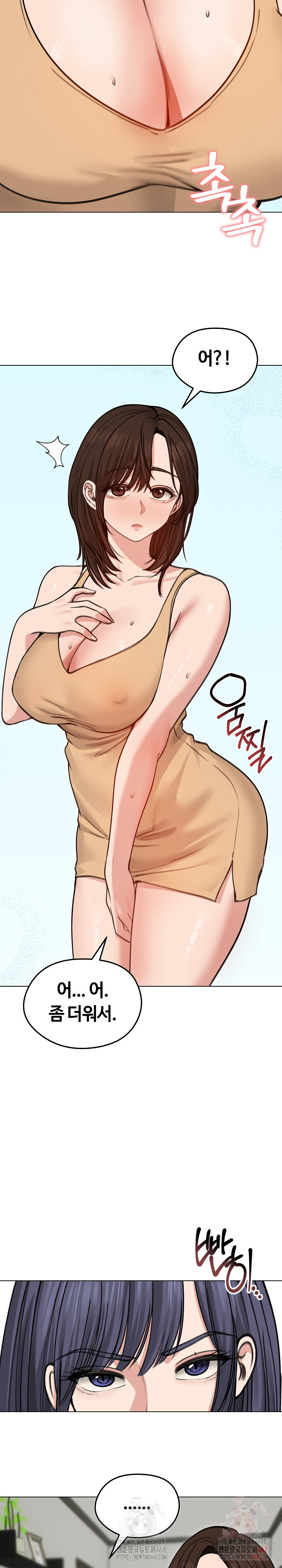 Runaway Wife Raw Chapter 29 image 16