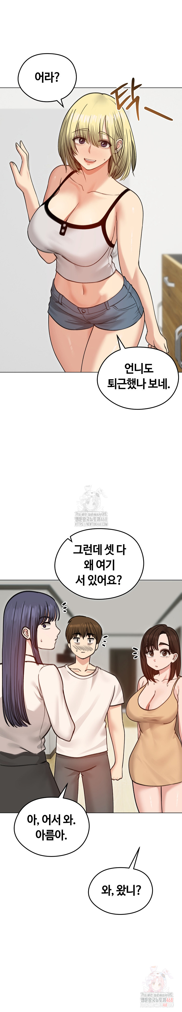 Runaway Wife Raw Chapter 29 image 18