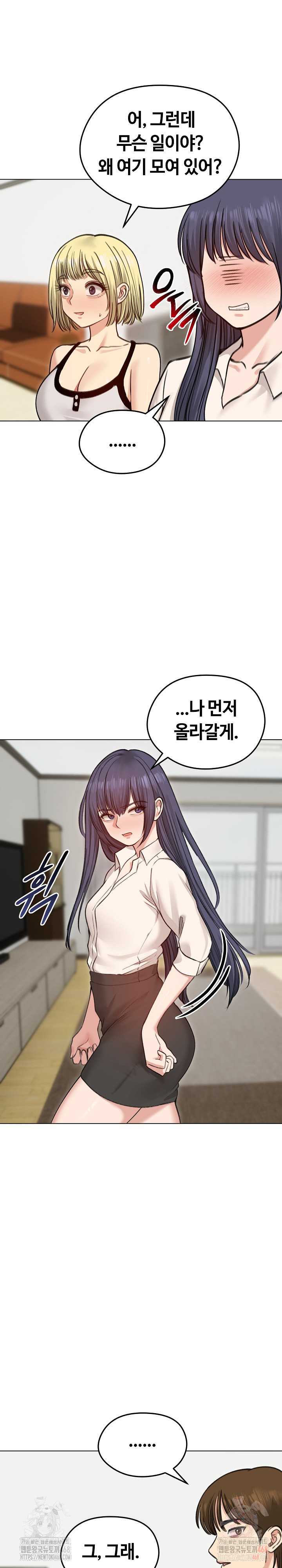 Runaway Wife Raw Chapter 29 image 19