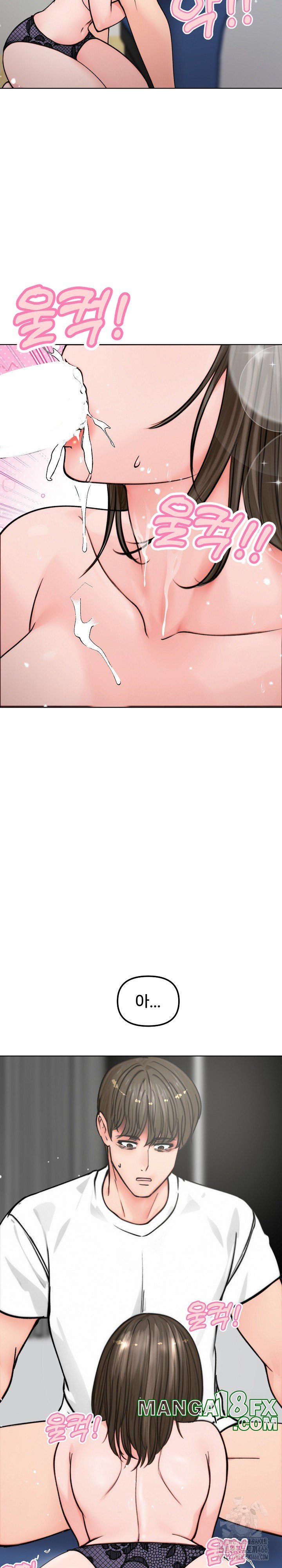 Runaway Wife Raw Chapter 3 image 23