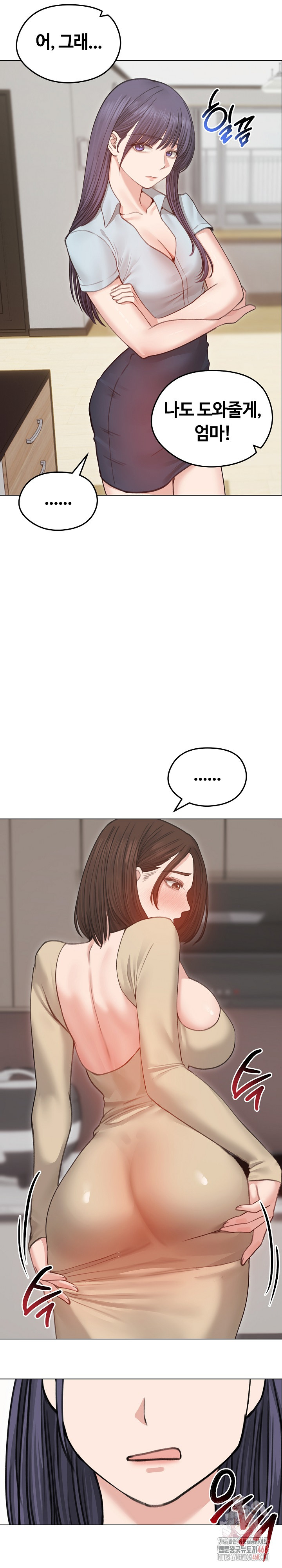 Runaway Wife Raw Chapter 30 image 12