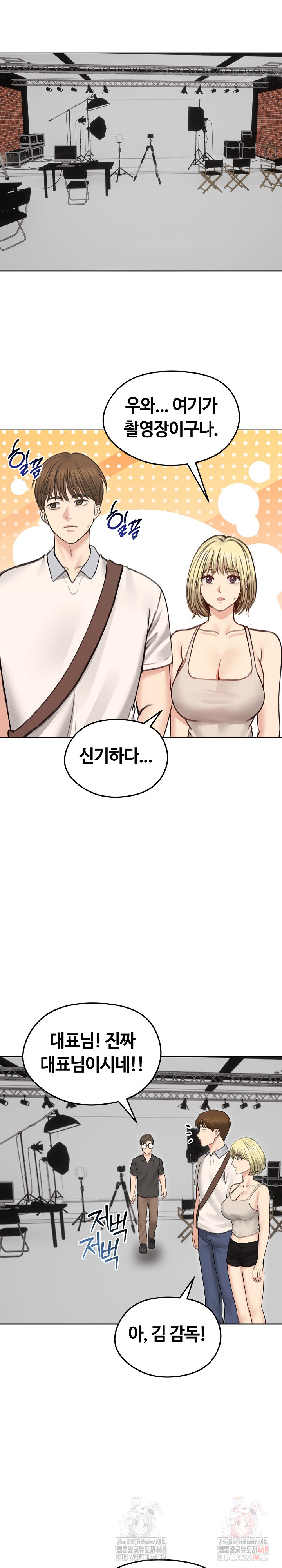 Runaway Wife Raw Chapter 30 image 14