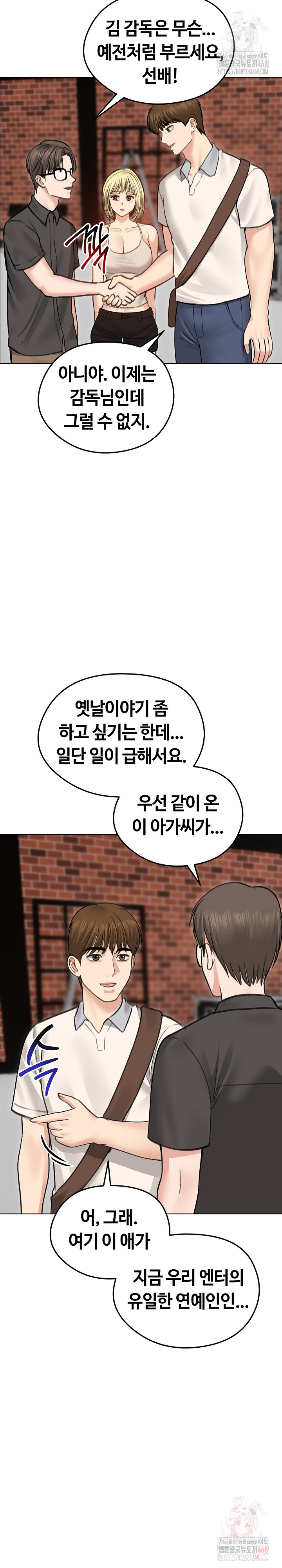 Runaway Wife Raw Chapter 30 image 15