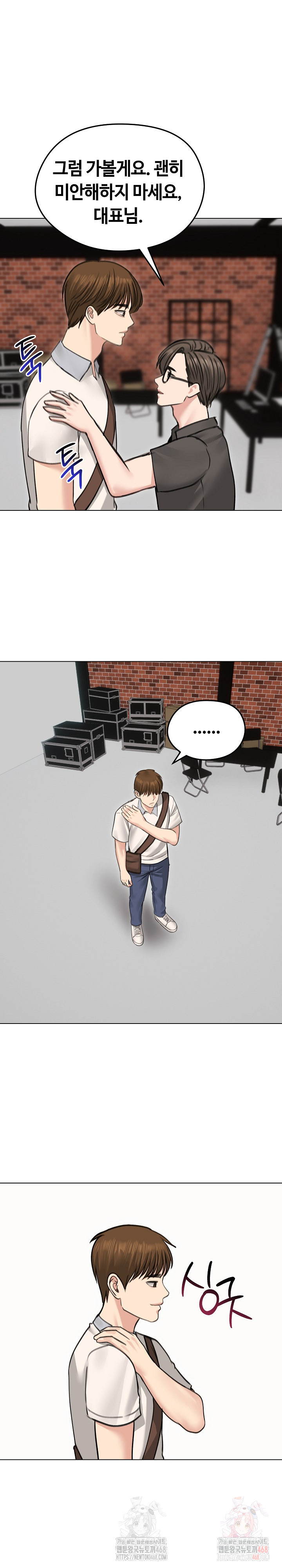 Runaway Wife Raw Chapter 30 image 20