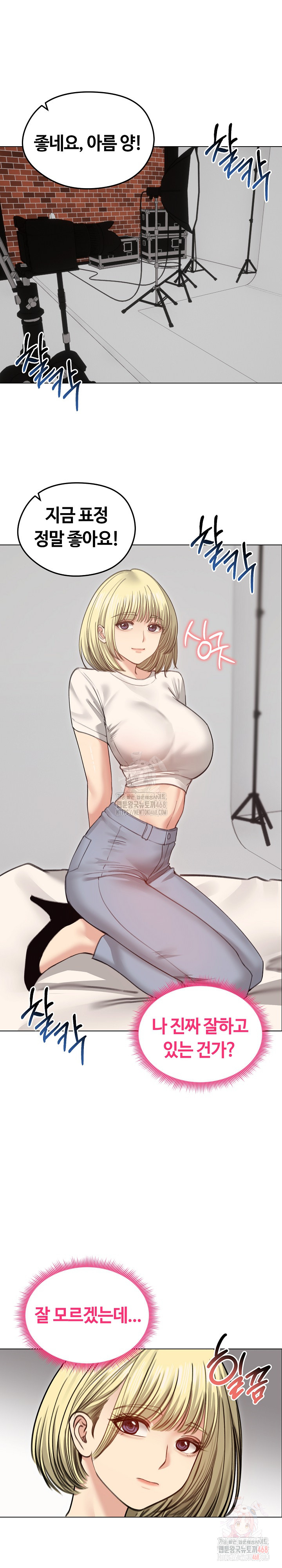 Runaway Wife Raw Chapter 30 image 21