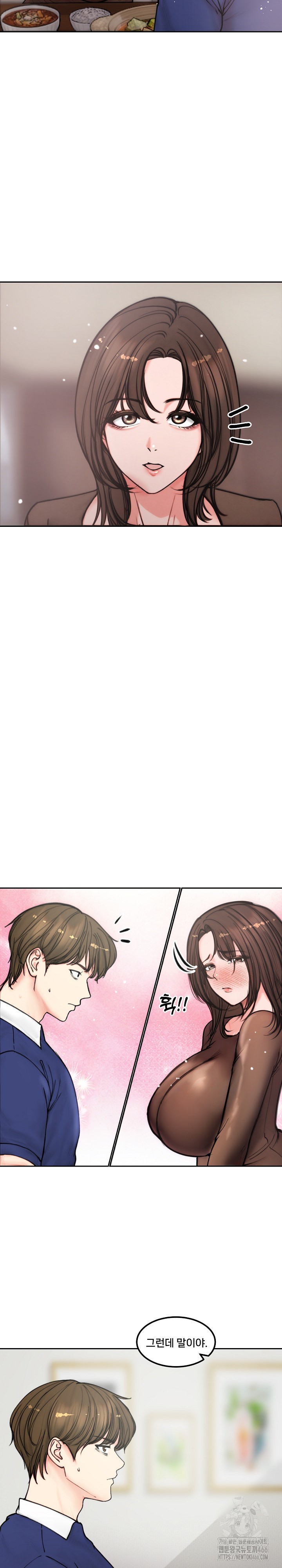 Runaway Wife Raw Chapter 4 image 9
