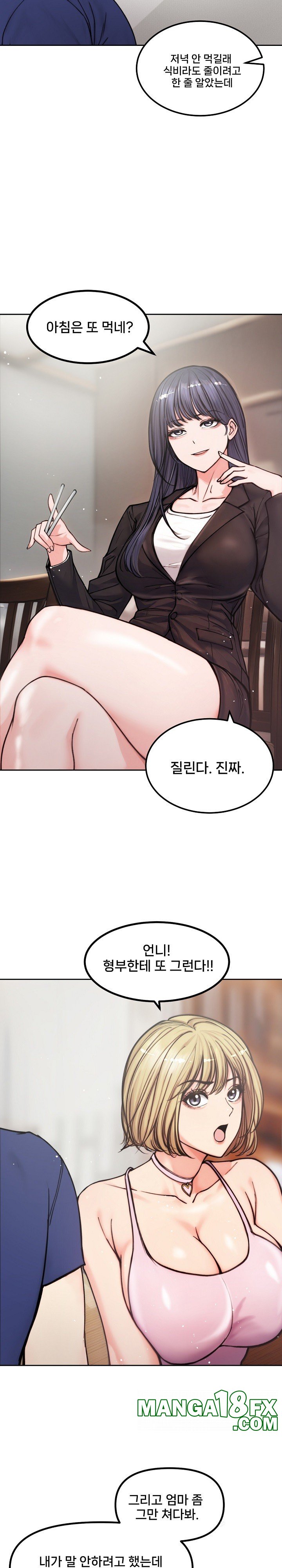 Runaway Wife Raw Chapter 4 image 10