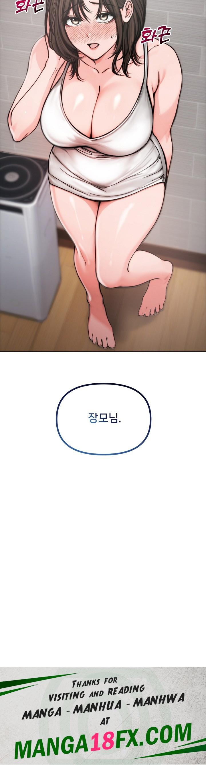 Runaway Wife Raw Chapter 4 image 23