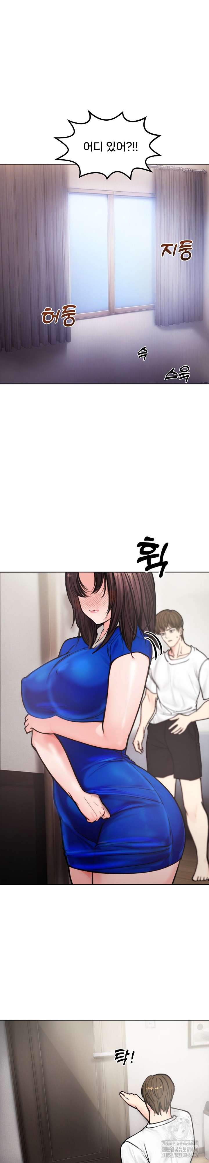Runaway Wife Raw Chapter 4 image 4