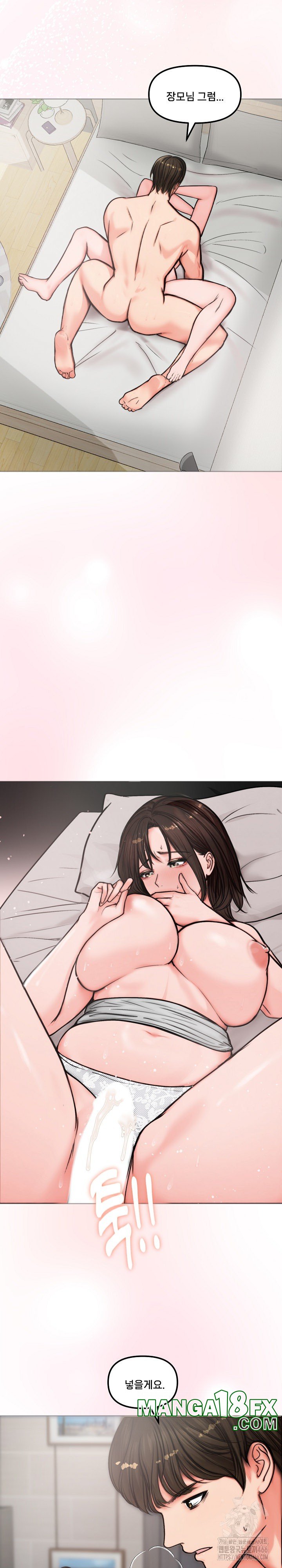 Runaway Wife Raw Chapter 5 image 18