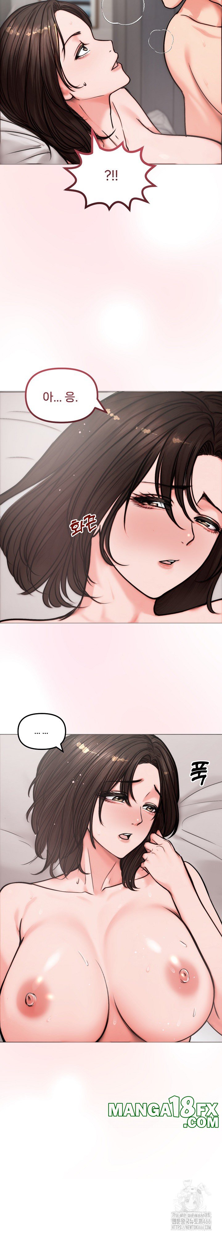 Runaway Wife Raw Chapter 5 image 19