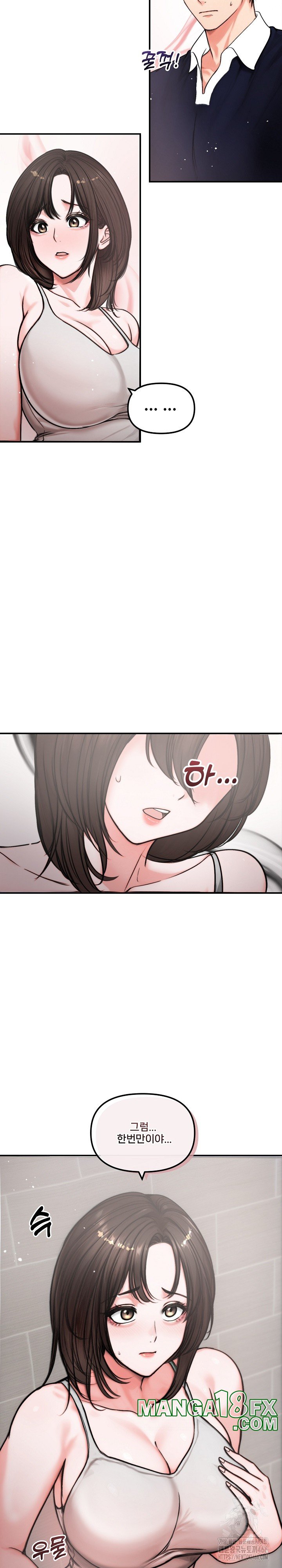 Runaway Wife Raw Chapter 5 image 4