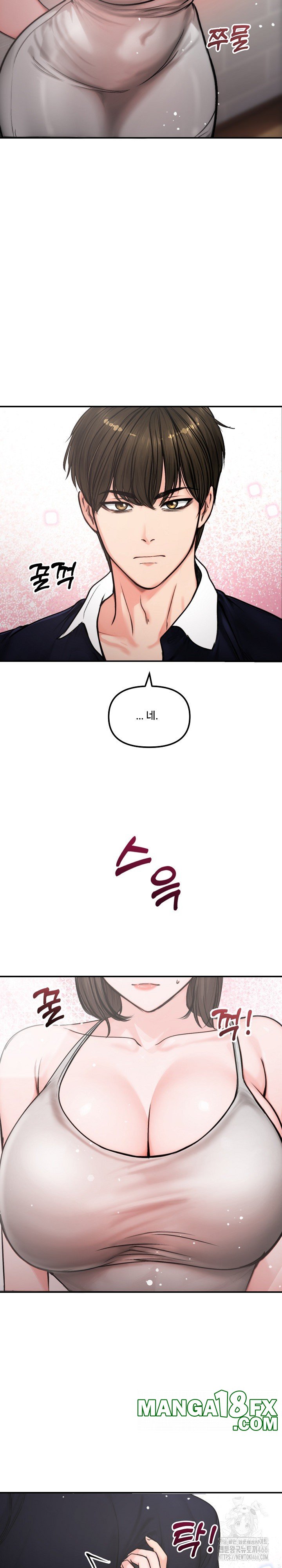 Runaway Wife Raw Chapter 5 image 5