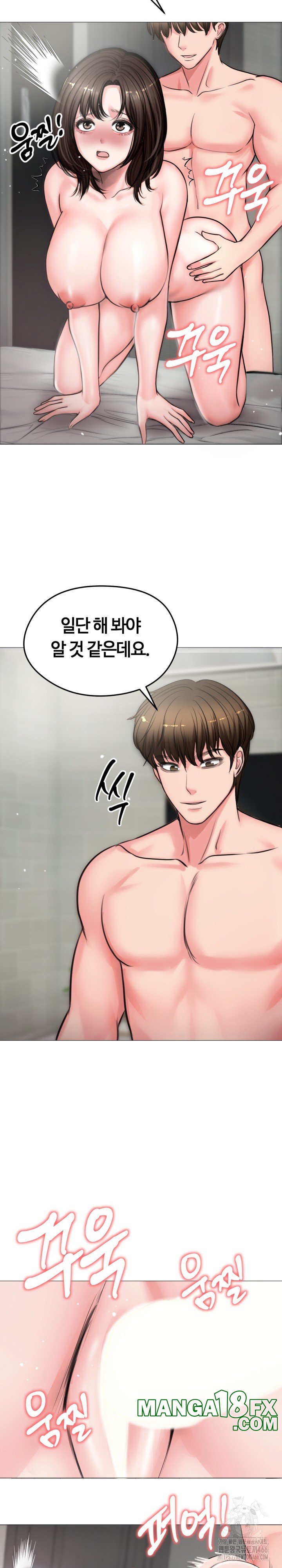Runaway Wife Raw Chapter 7 image 9