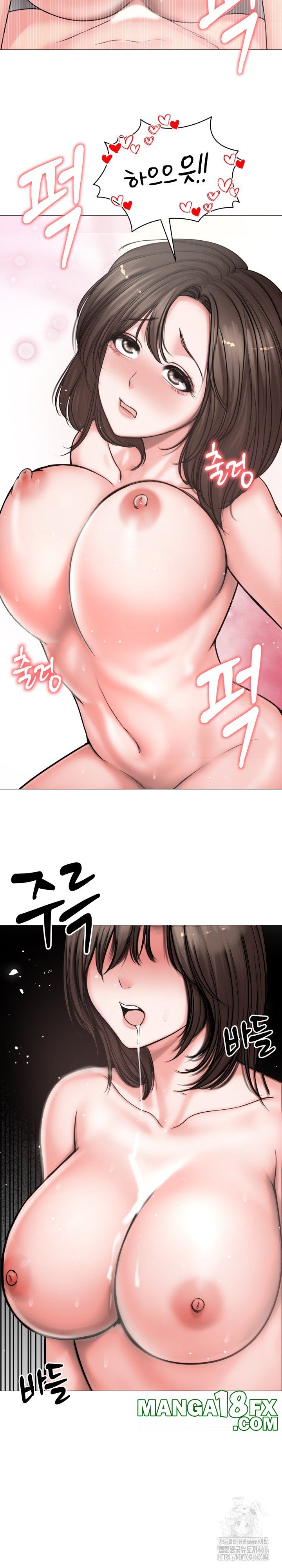 Runaway Wife Raw Chapter 7 image 22