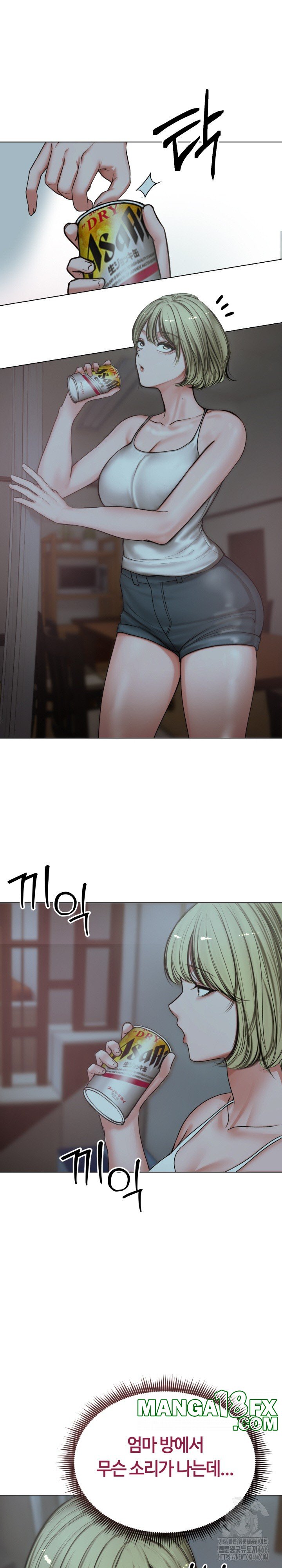Runaway Wife Raw Chapter 7 image 24