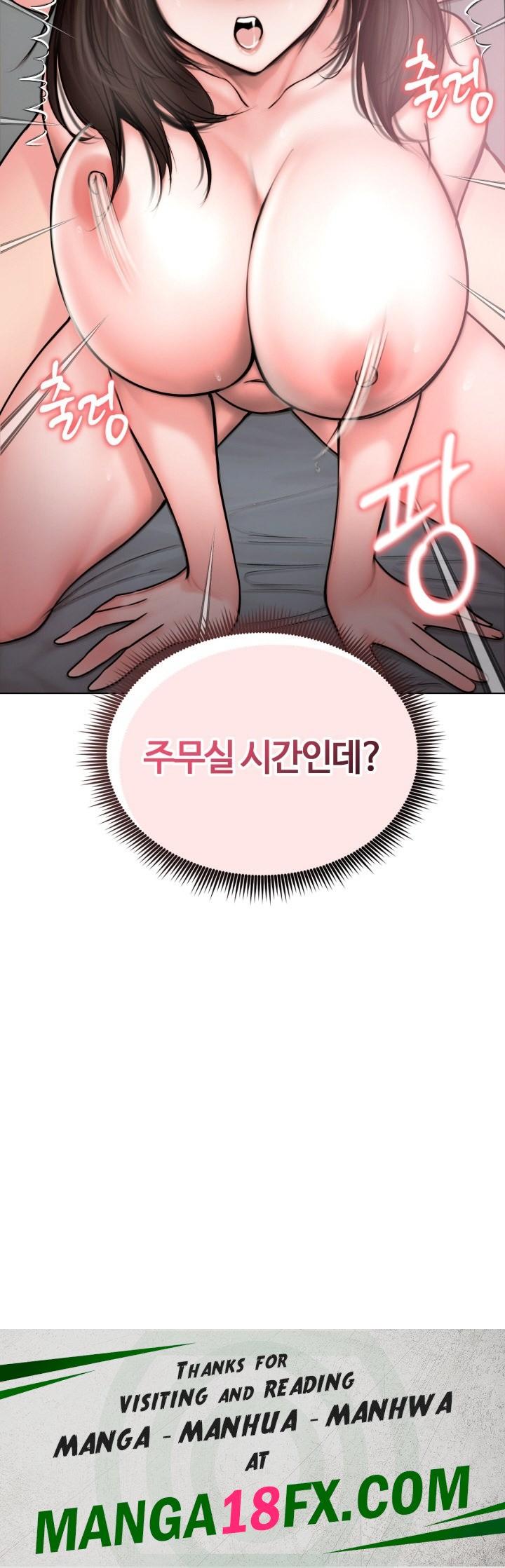 Runaway Wife Raw Chapter 7 image 26
