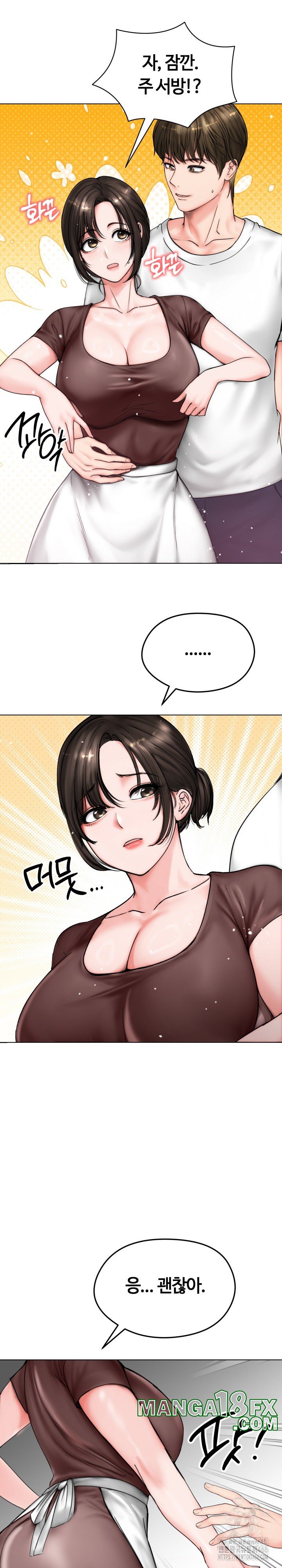 Runaway Wife Raw Chapter 8 image 17