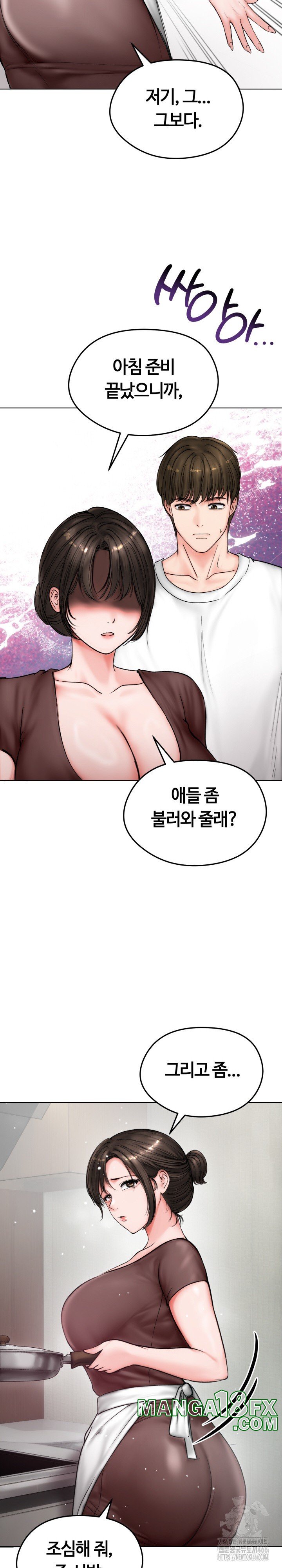 Runaway Wife Raw Chapter 8 image 18
