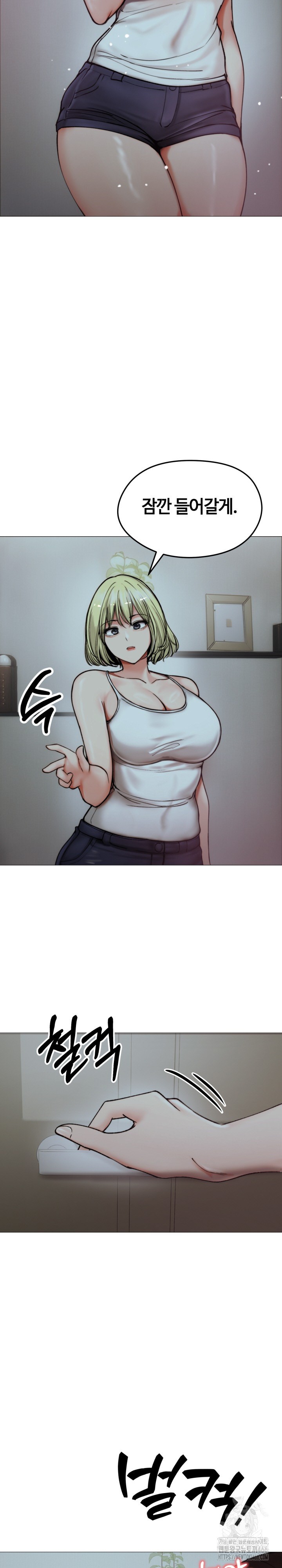Runaway Wife Raw Chapter 8 image 1