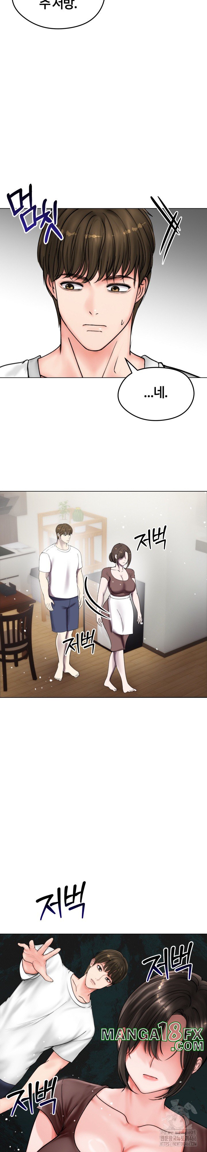 Runaway Wife Raw Chapter 8 image 19