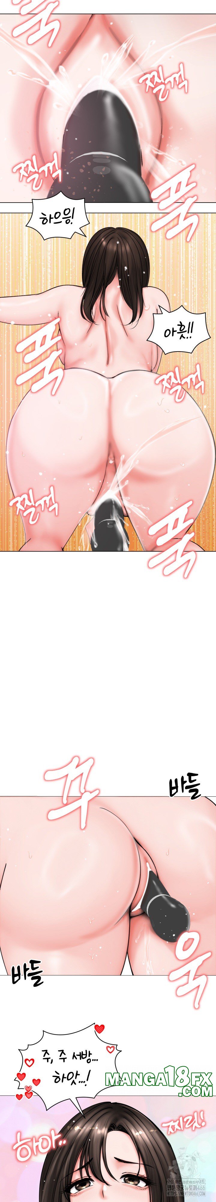Runaway Wife Raw Chapter 8 image 25