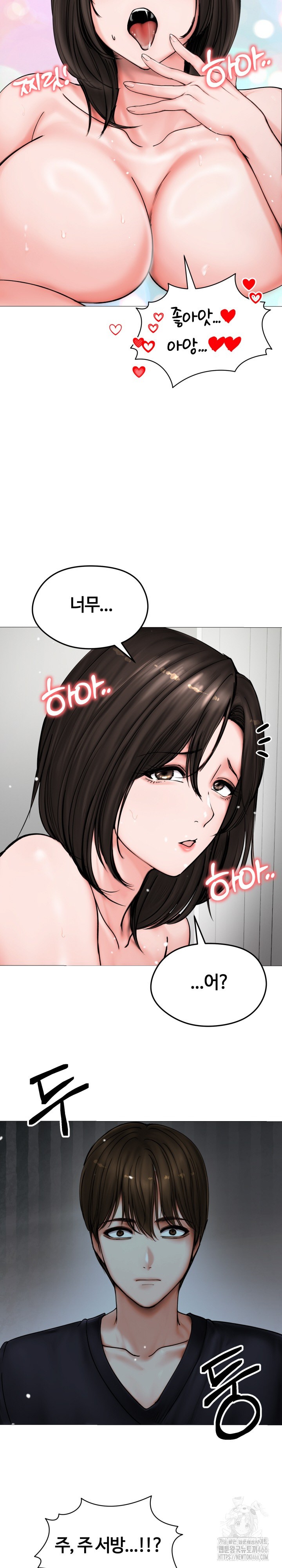 Runaway Wife Raw Chapter 8 image 26