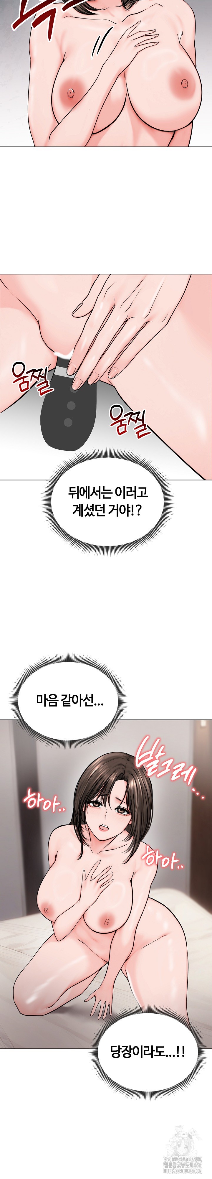 Runaway Wife Raw Chapter 9 image 1