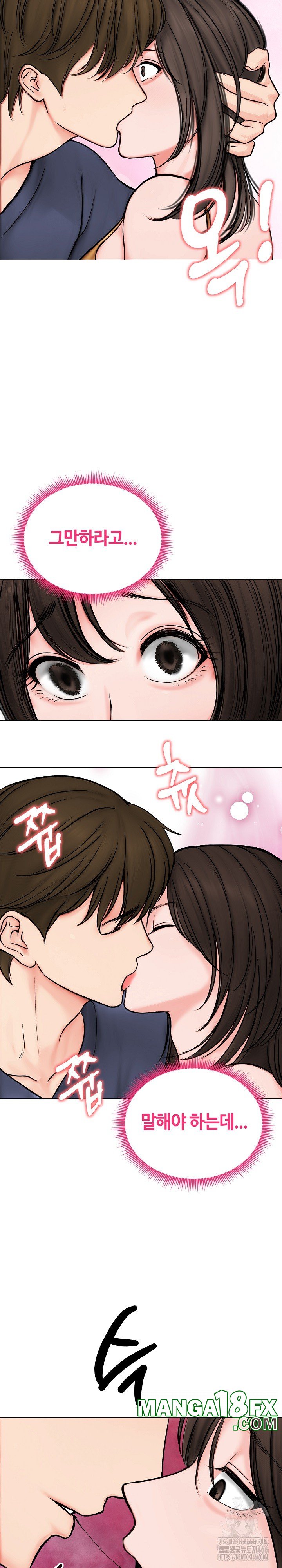Runaway Wife Raw Chapter 9 image 20