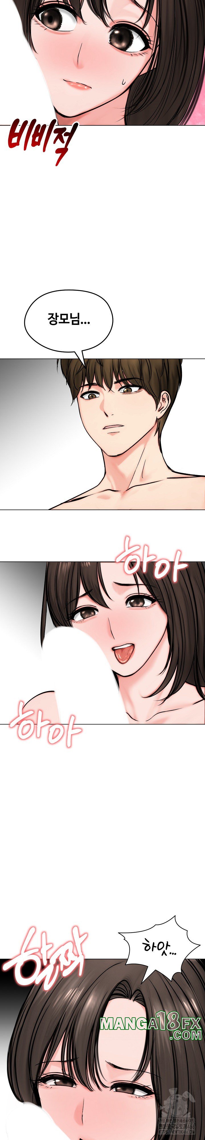 Runaway Wife Raw Chapter 9 image 25