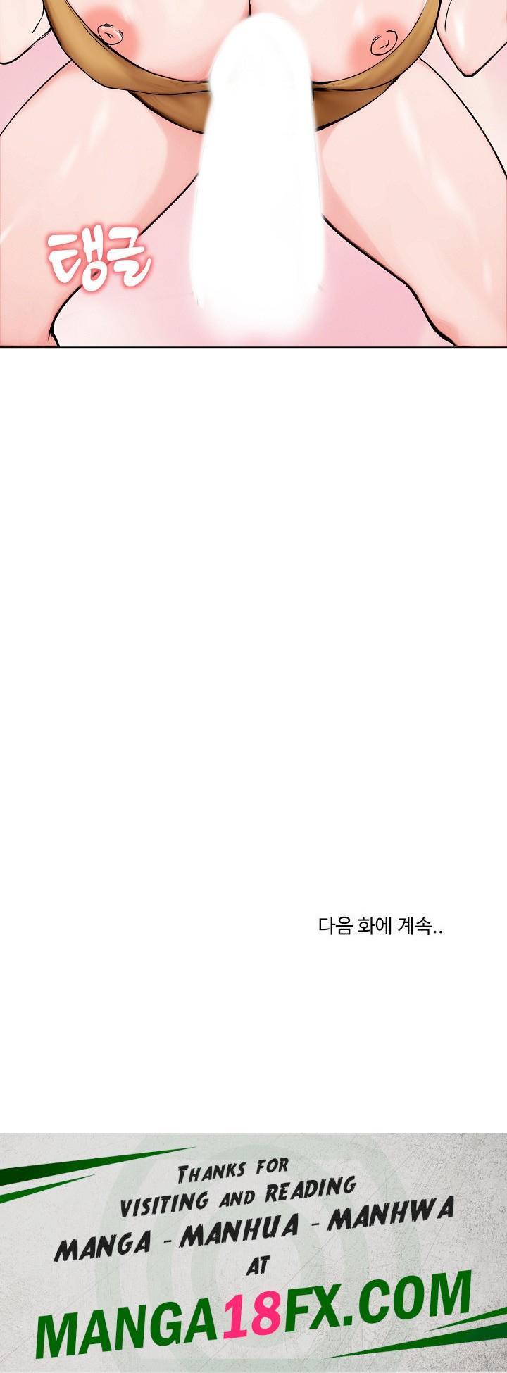 Runaway Wife Raw Chapter 9 image 27